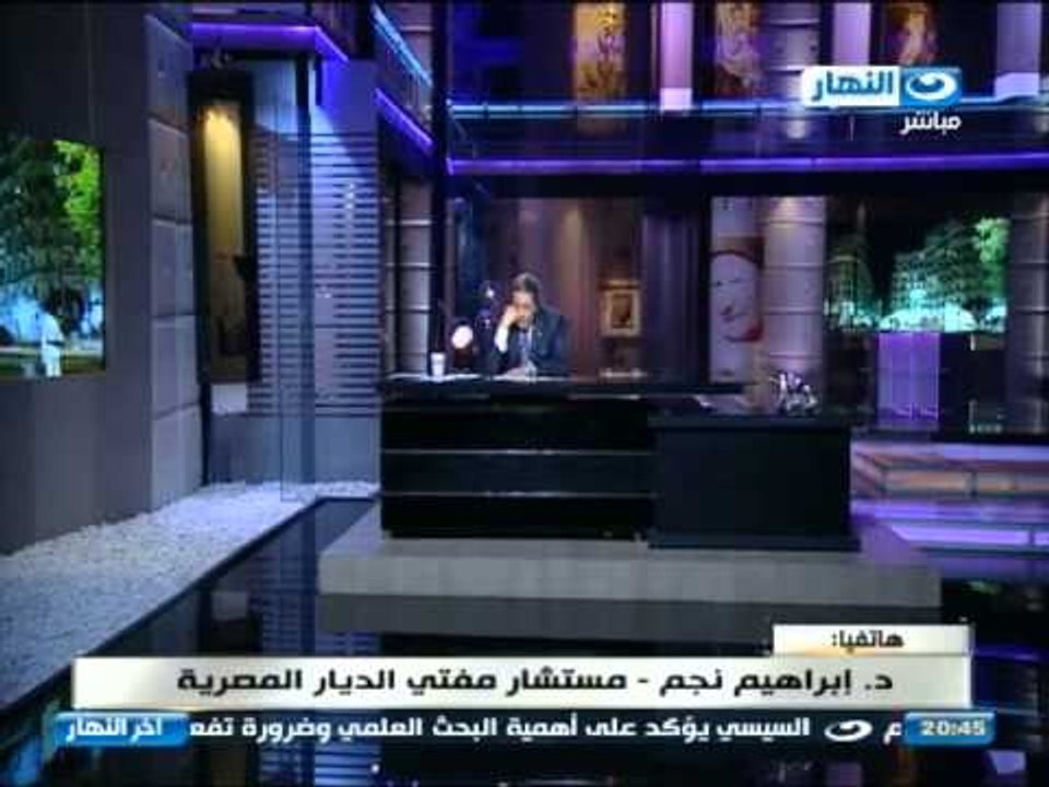 اخر النهار - د. ابراهيم نجم يوضح حقيقة انتشار الالحاد في مصر و الوطن العربي