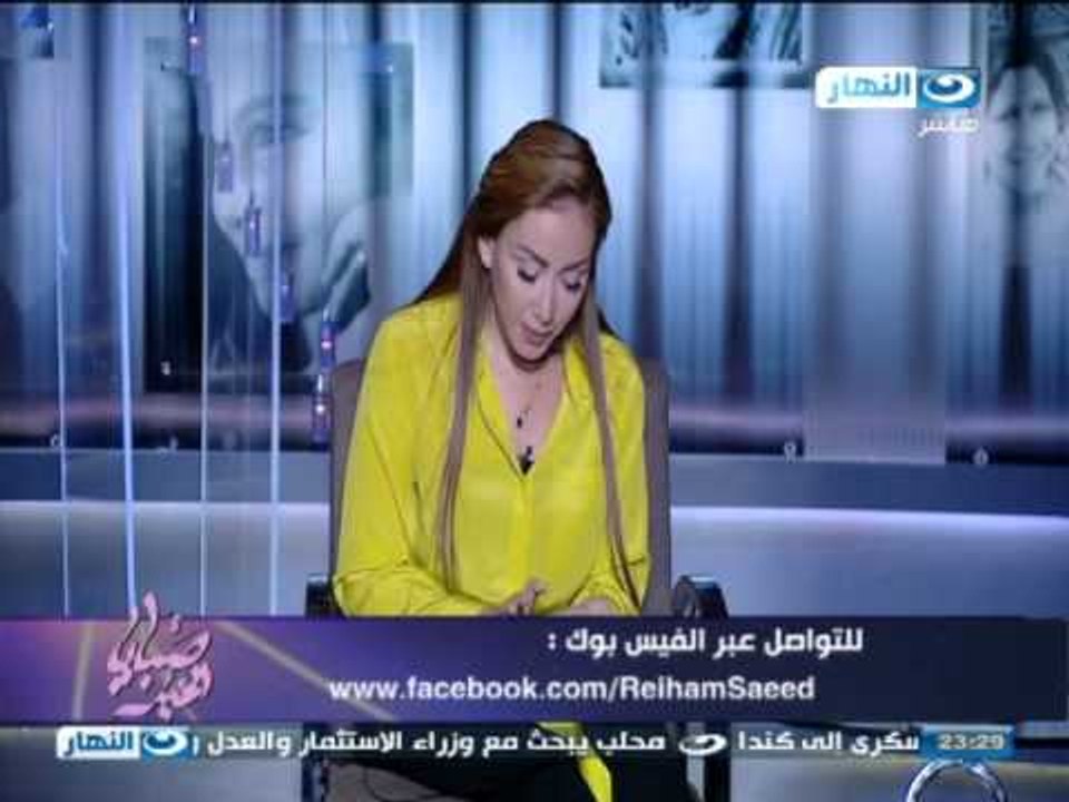 صبايا الخير | تعليق ريهام سعيد علي فتوي الشيخ محمد (الشيخ ميزو) صاحب فتوي تحليل الزنا