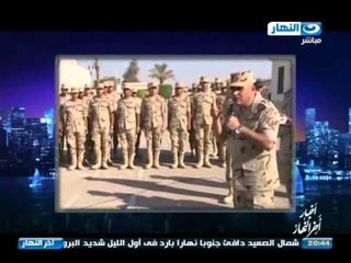 اخبار النهار | الجيش المصري يعلن مقتل "17 إرهابيا" في سيناء