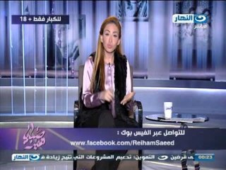 صبايا الخير - ريهام سعيد | "مصطفي محمود" هناك مس من الجن لجسم الانسان