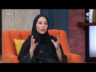 صباح الشارقة l طريقة تنسيق ديكور غرفة الجلوس