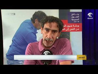 ناشئة الشارقة يأخذون الجمهور في رحلة إلى "أيام سمنهرور"