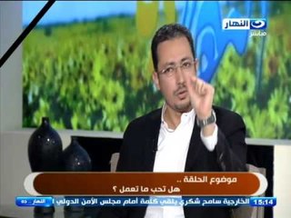 #النهاردة: كيف يكون الانسان مبسوط و راضي؟
