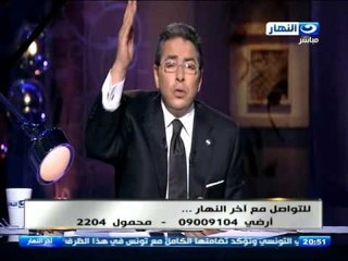 اخر النهار | مفتي الجمهورية جهل الشباب بالعلوم الشرعية سبب انتمائهم للتطرف