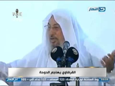 اخر النهار - بعد وقف بث الجزيرة مصر القرضاوي يهاجم الدوحة