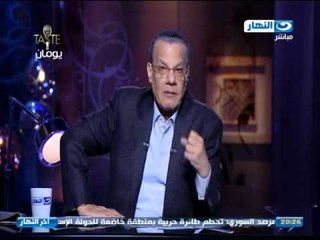 اخر النهار - قواعد جديدة لمواجهة  تهرب الاطباء و المهندسين و المحامين و المحاسبين من الضرائب
