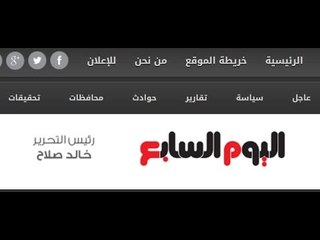 صبايا الخير |ريهام سعيد تشيد بموقع اليوم السابع و رئيس التحرير خالد صلاح