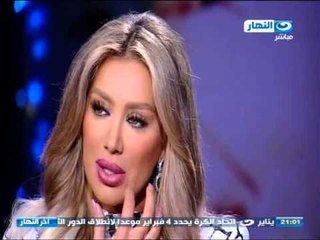 #اخر_النهار | مايا دياب تفاجئ محمود سعد بردها بخصوص لبسها القصير