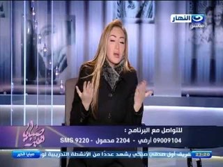 صبايا الخير | "ريهام سعيد"  يارب يارب يارب تاخد الموبيلات اللي بكاميرات و الانترنت في يوم واحد