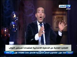 #اخر_النهار | اخبار اخر التحالفات الانتخابية والاستعدادات لانتخابات البرلمان