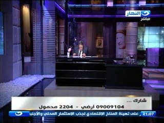 اخر النهار - قطع المياة عن 9 مناطق بالجيزة من 12 ليلا  حتى 6 صباح غد الخميس