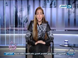 ريهام سعيد و اسرة صبايا الخير تتقدم بخالص التعازي في وفاة مدير الإنتاج امير بهجت
