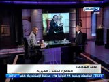 #اخر_النهار:احمد صاحب امنية مقابلة السيسي في مداخلة تليفونية مع وزير الشياب