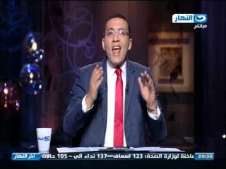 اخر_النهار | خالد صلاح معاتبا اعلام الرئاسة  " مينفعش نعرف اخبار الرئيس من بره "