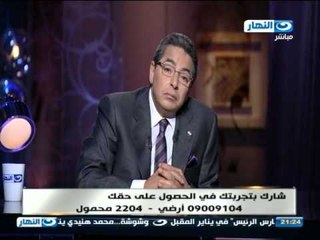 #اخر_النهار | مستشفى الموت بوادى النطرون و شكر لمستشفى زايد التخصصى