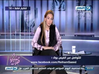 صبايا الخير | ريهام سعيد ترد علي الزملاء الاعلاميين موقفكم غير محترم و غير مهني