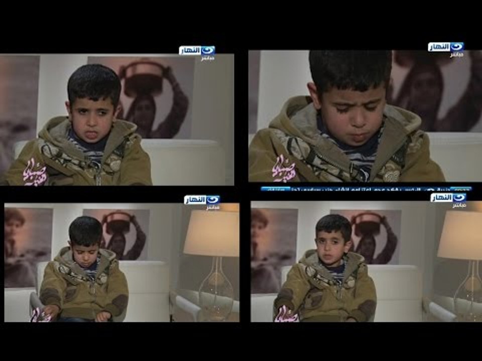 صبايا الخير - ريهام سعيد | طفل كفيف عمره خمس سنوات حافظ القران الكريم  كامل