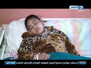 صبايا الخير | ريهام سعيد " مش كل اللي عندة  صرع ممسوس"