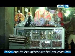 اخر النهار - باب البحر .. اشهر منطقة لصناعة حلاوة المولد