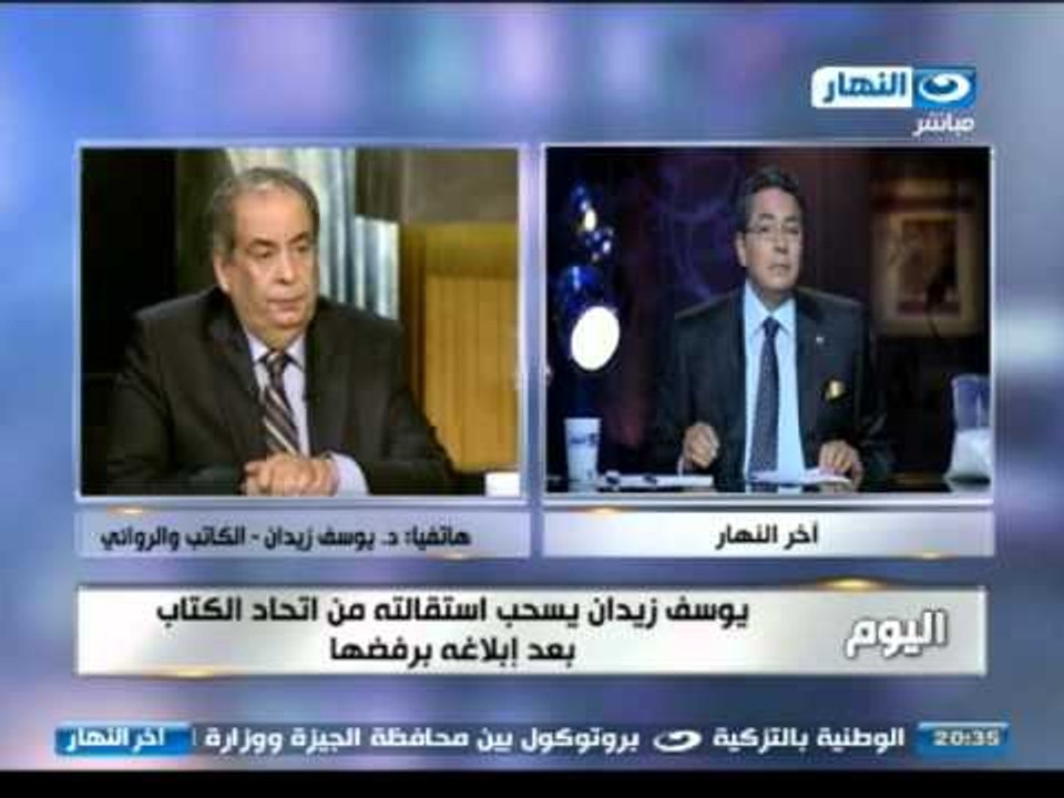 اخر النهار -  فيتش ترفع تصنيف مصر الانتمائي وازدياد حالات انفلونزا الطيور