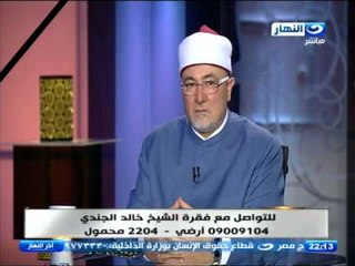 اخر النهار | سيدة مسنة تبكي للشيخ خالد الجندي وتسألة : حكم البنت الي تقول لأمها يخربيت الي جابتك