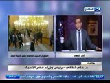 اخر النهار - د. علي لطفي - رئيس وزراء مصر الاسبق : حضور وفد روسي كبيرفي المؤتمر الاقتصادي القادم