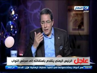 اخر النهار - النائب العام يخلى سبيل 100 طالب بمناسبة ثورة 25 يناير