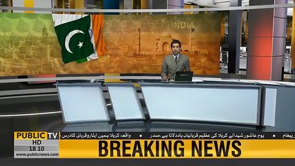 Shah Mehmood Qureshi Responses Over India's Back-Off