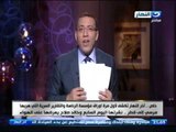 اخر النهار - حصريا .. خالد صلاح يكشف لاول مرة التقارير السرية التي سربها مرسي الي قطر