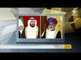 رئيس الدولة ونائبه ومحمد بن زايد يهنئون سلطان عمان بيوم النهضة المباركة