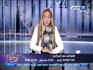 متصلة ل ريهام سعيد "وانا بولد  الدكتور كان عاوز ينام فقطع جزء من الامعاء من غير ما يقصد !!