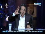 اخر النهار - محمود سعد : عادل حمودة مهم جدا في روز اليوسف