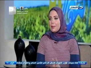 #النهارده | ما هو  الفيلر وأنواعة وإستخداماته
