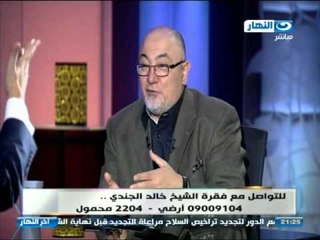 اخر النهار - الشيخ خالد الجندي يروي اسوأ لحظات حياتة في فقدان اثنان من عائلتة في اسبوع واحد