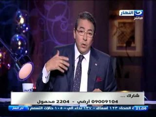 اخر النهار - السيد البدوي الأحزاب لم ترشح أسماء لحركة المحافظين المنتظر إعلانها خلال الأيام المقبلة