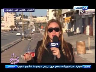 #صبايا_الخير | ريهام سعيد "هل هناك دولة بدون عملة" !!