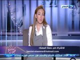 صبايا الخير - ريهام سعيد وكابتن / نور خطاب يشنون اكبر حملة للسمنة في مصر برعاية برنامج صبايا الخير