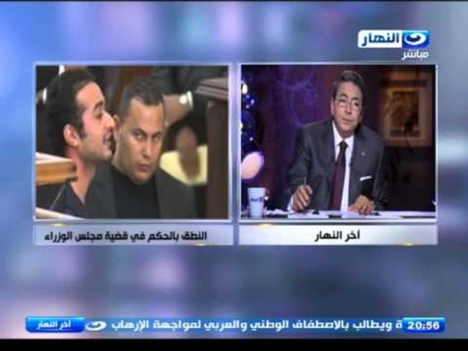 اخر النهار | هاتفيا طارق العوضي محامي احمد دومة...