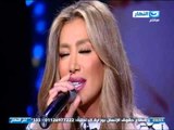 #اخر_النهار | مايا دياب تغني اغنية رائعة لوردة | انا بتونس بيك