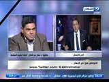 اخر النهار | معتز عبد الفتاح  : الاخوان يا يحكمونا يا يحرقونا