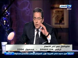 اخر النهار | محمود سعد "البلد عاوزة قومة و لازم نشارك فيها كلنا مش الرئيس لوحدة "