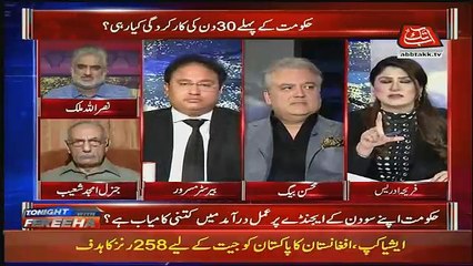 PTI Is Not Change To Other,, Nasrullah Malik Prediction About Miyawalli