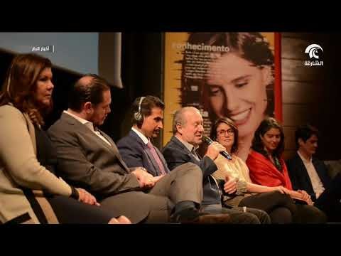 أخبار الدار : الشارقة ضيف شرف معرض ساو باولو للكتاب في برازيل