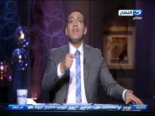 اخر النهار - تهديدات ل " اليوم السابع " وقيادات التحرير من حركة حسم الارهابية