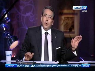 اخر النهار | تعليق محمود سعد علي تصريحات وجدي غنيم "مشكلتي اني مش بحب اشتم"