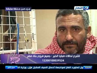 صبايا الخير | جزيل الشكر لجمهور صبايا الخير علي شفاء نورا