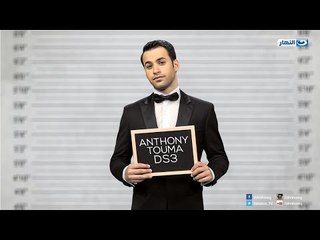 Dancing With The Stars Promo - Anthony Touma | برنامج رقص النجوم - أنطوني توما