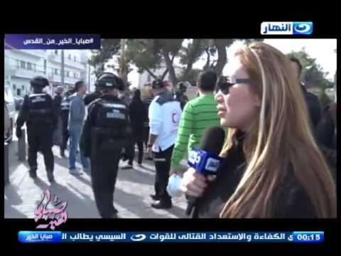 صبايا الخير| رحلة ريهام سعيد الى الأراضي الفلسطينية المحتلة الجزء الثانى
