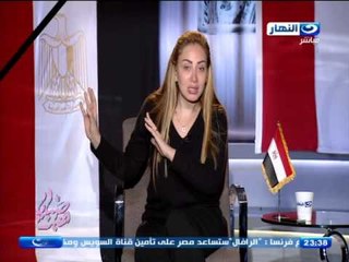 صبايا الخير - ريهام سعيد : 6 ساعات بالعربية و  داعش تدخل مصر