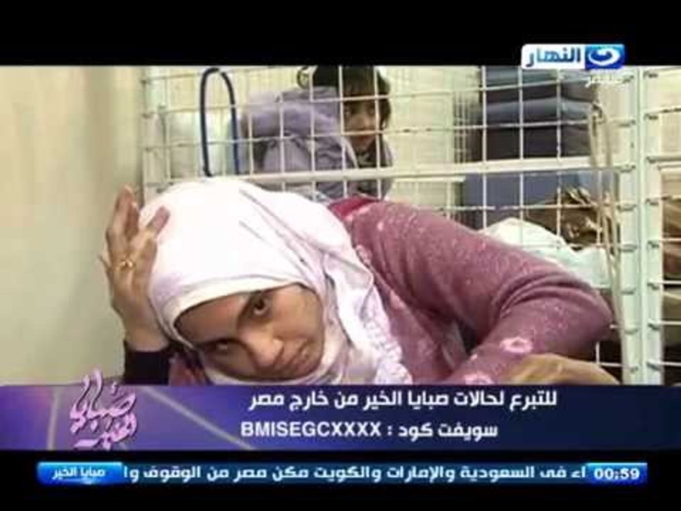 صبايا الخير - نورا قبل اجراء العملية .. جزيل الشكر لجمهور صبايا الخير